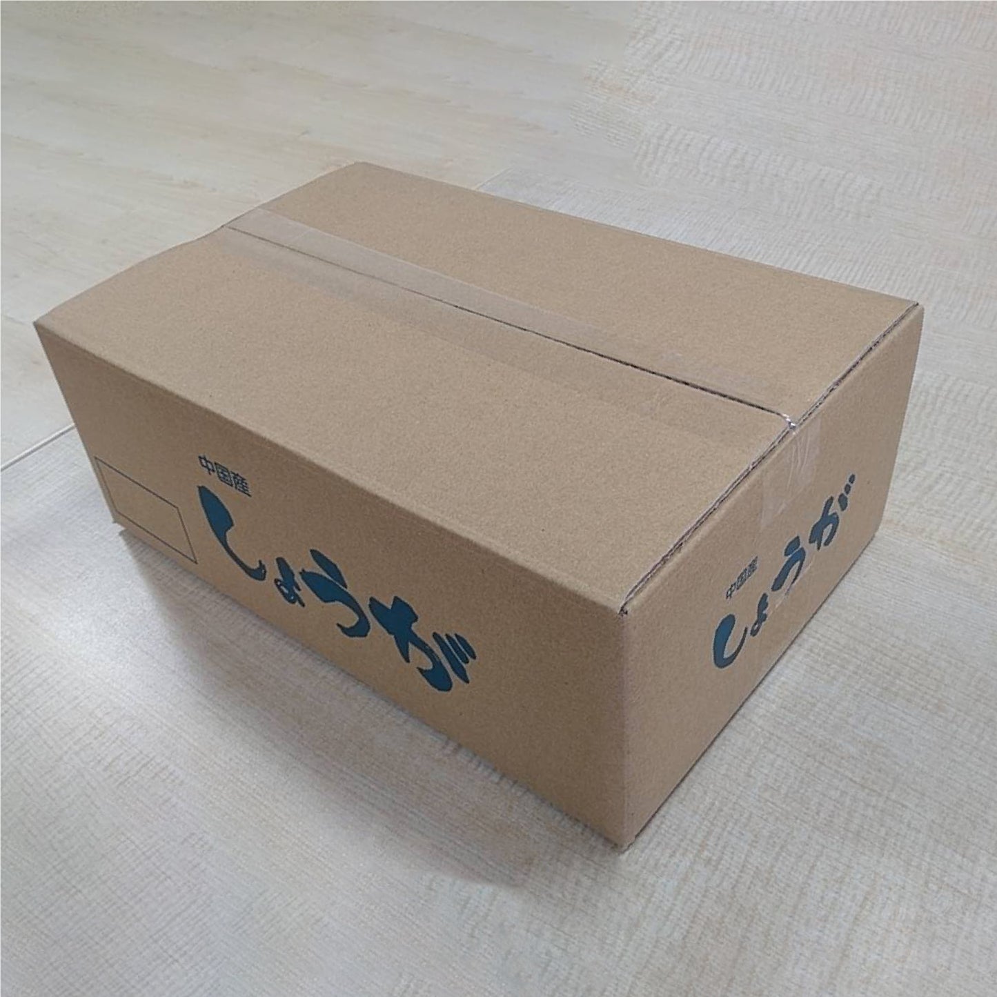 加工用生姜(規格外品)業務用4kg 【中国産/GLOBAL G.A.P.認証品】