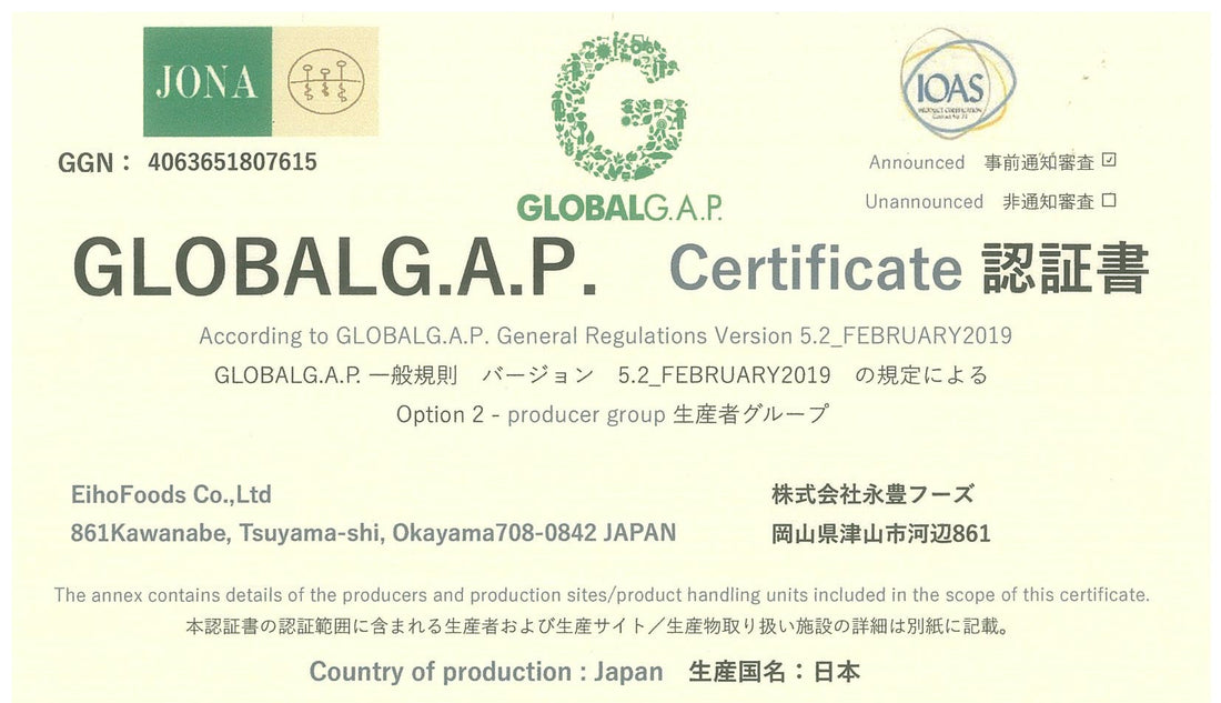 GLOBALG.A.Pに認証されました。