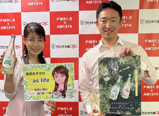 ラジオ大阪「桑原あずさのas life 」に出演させていただきました！